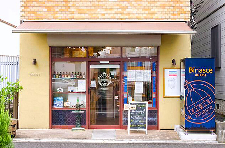 Binasce ビナーシェ:イメージ