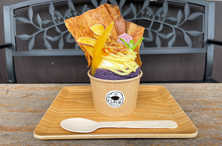 いっぷく堂:イメージ