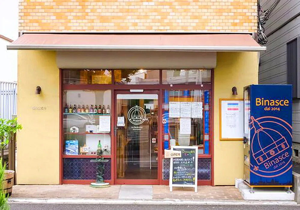 Binasce ビナーシェ:イメージ