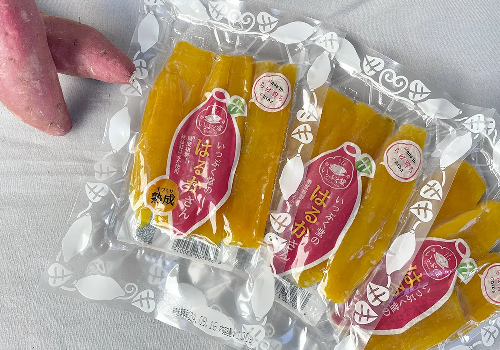 いっぷく堂:イメージ