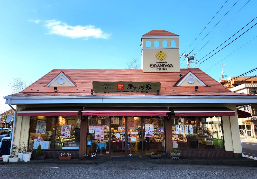 オランダ家:イメージ